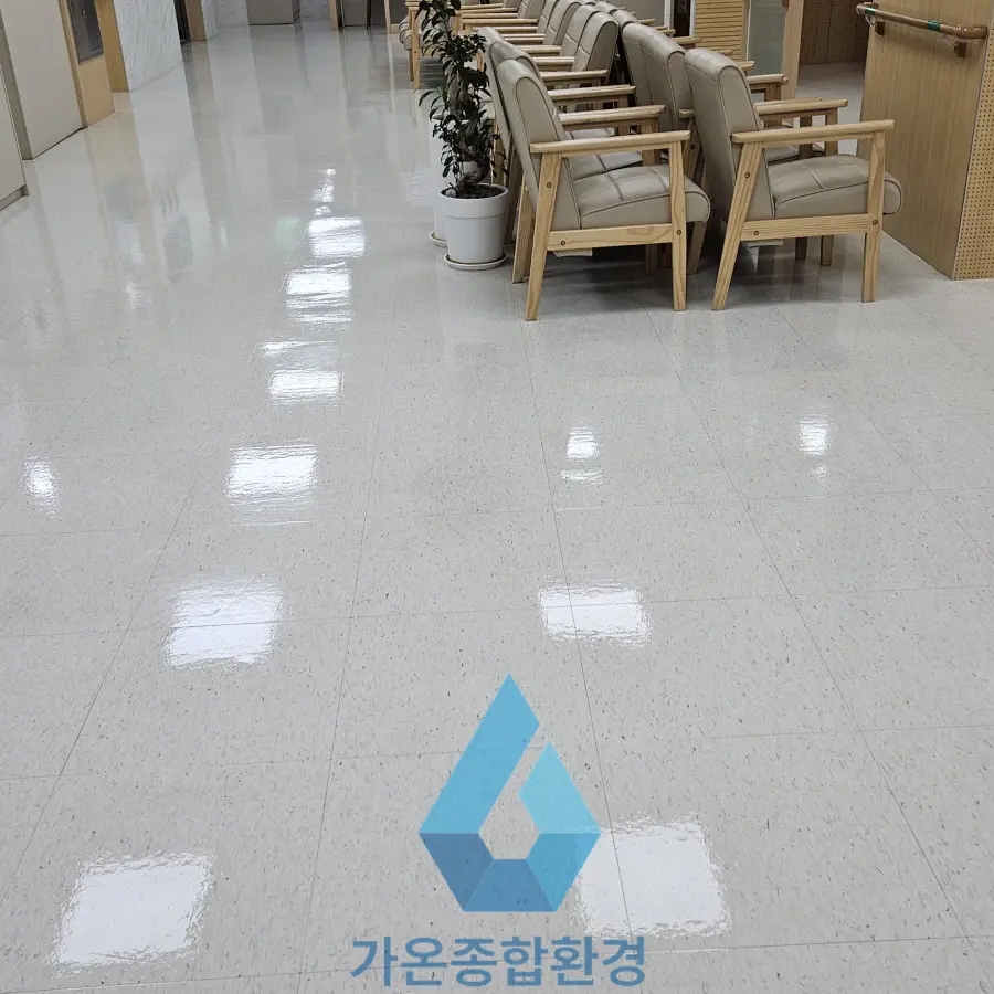 병원 의료시설 바닥 청소 전문업체
