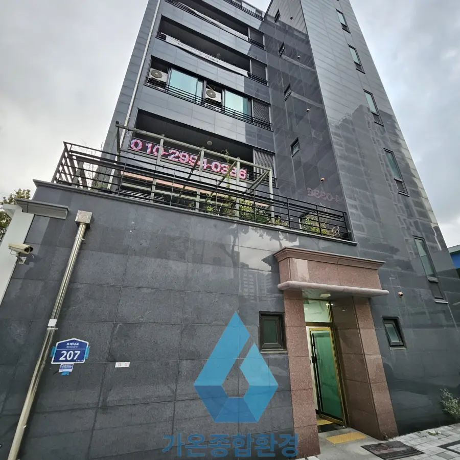 서울 준공청소 건물 리모델링 마감 청소
